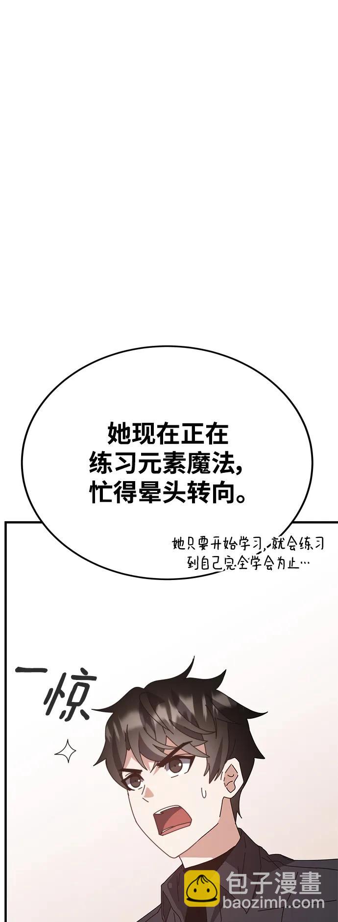 第55话（第一季最终话+后记）37