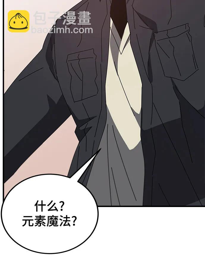 第55话（第一季最终话+后记）38