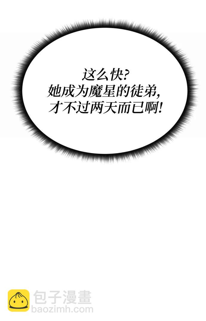 第55话（第一季最终话+后记）39