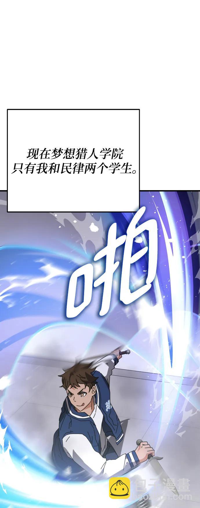 第55话（第一季最终话+后记）4