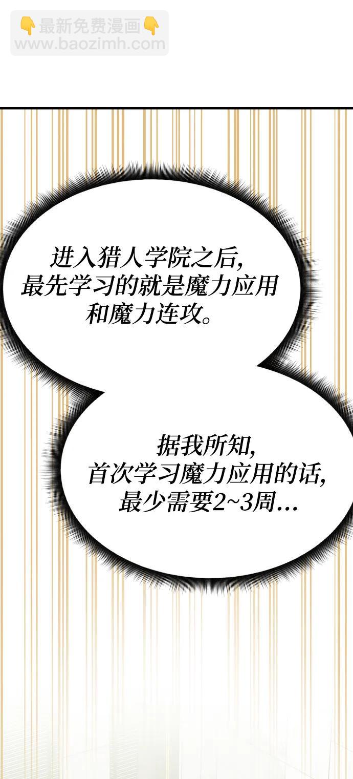 第55话（第一季最终话+后记）40