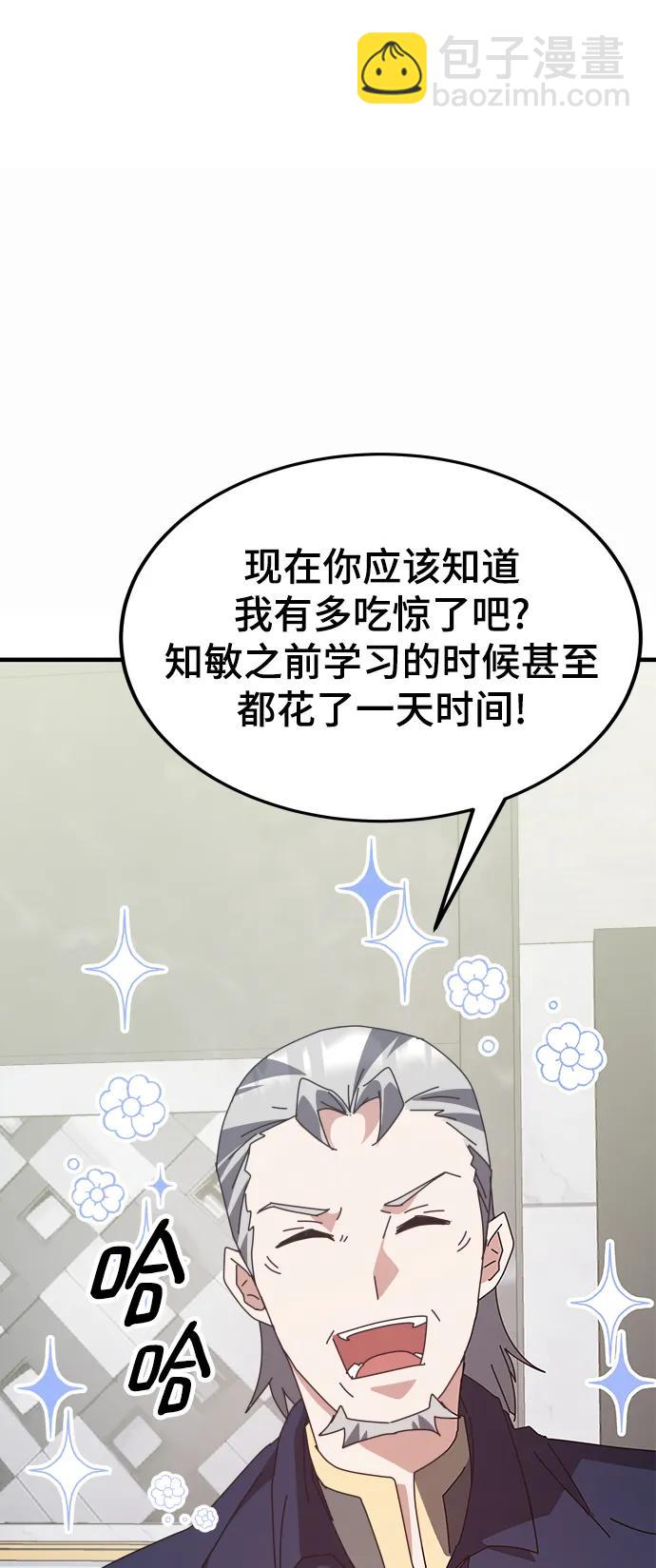第55话（第一季最终话+后记）42