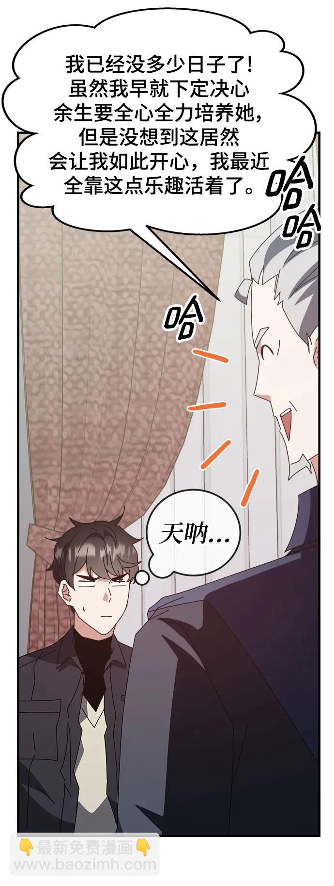 第55话（第一季最终话+后记）44