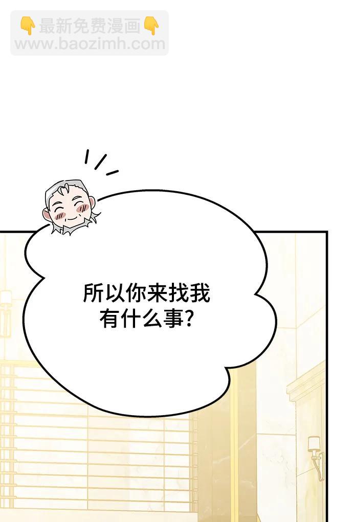 第55话（第一季最终话+后记）45