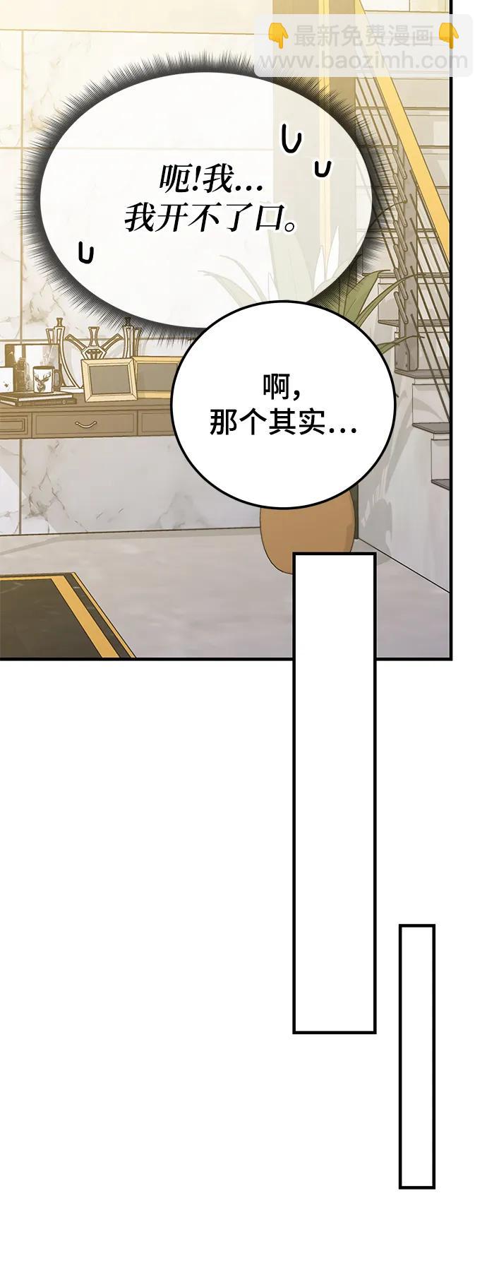 第55话（第一季最终话+后记）46