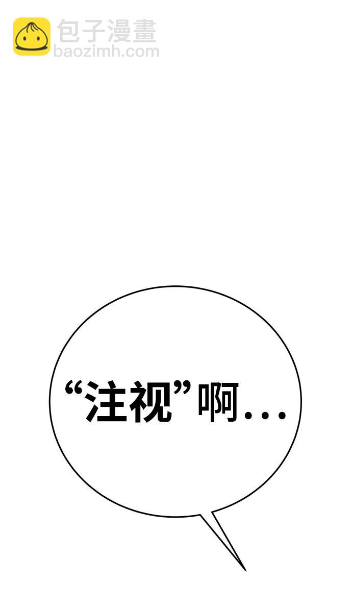 第55话（第一季最终话+后记）51