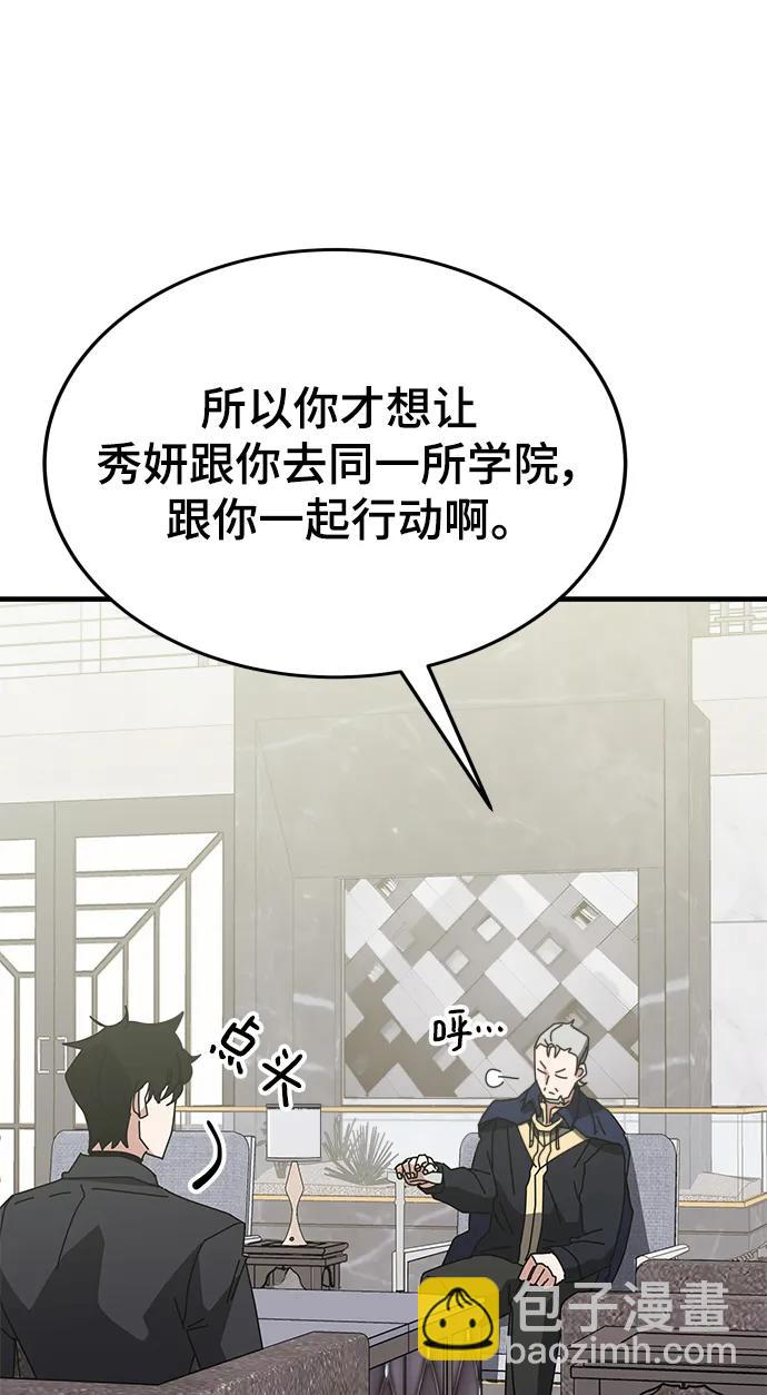 第55话（第一季最终话+后记）61