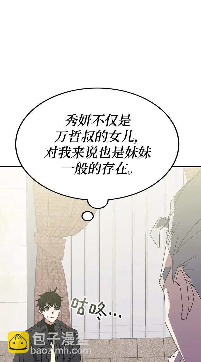 第55话（第一季最终话+后记）64