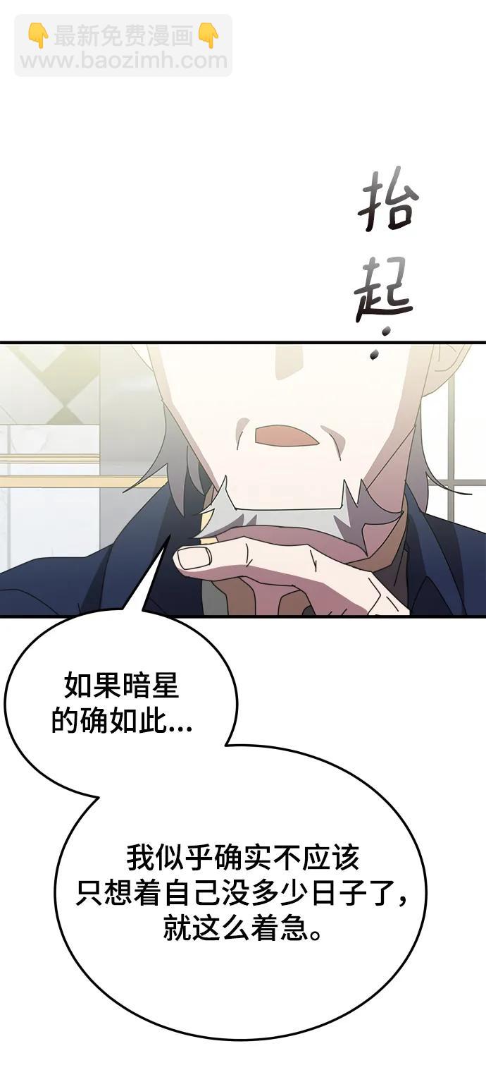 第55话（第一季最终话+后记）66
