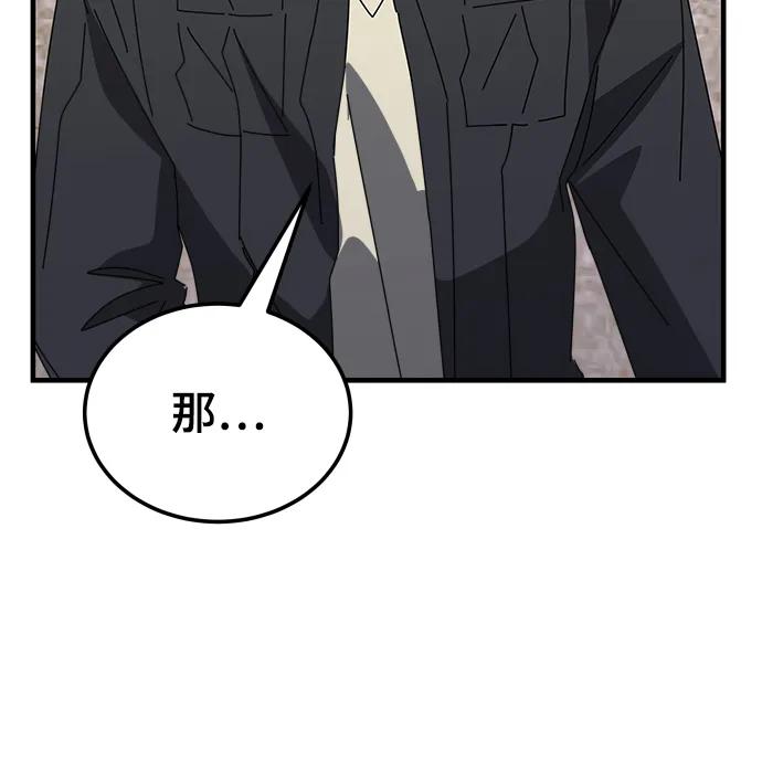 第55话（第一季最终话+后记）68