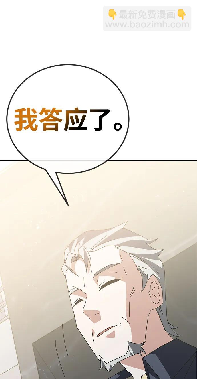 第55话（第一季最终话+后记）69
