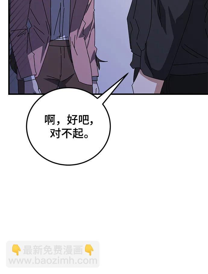 第55话（第一季最终话+后记）7