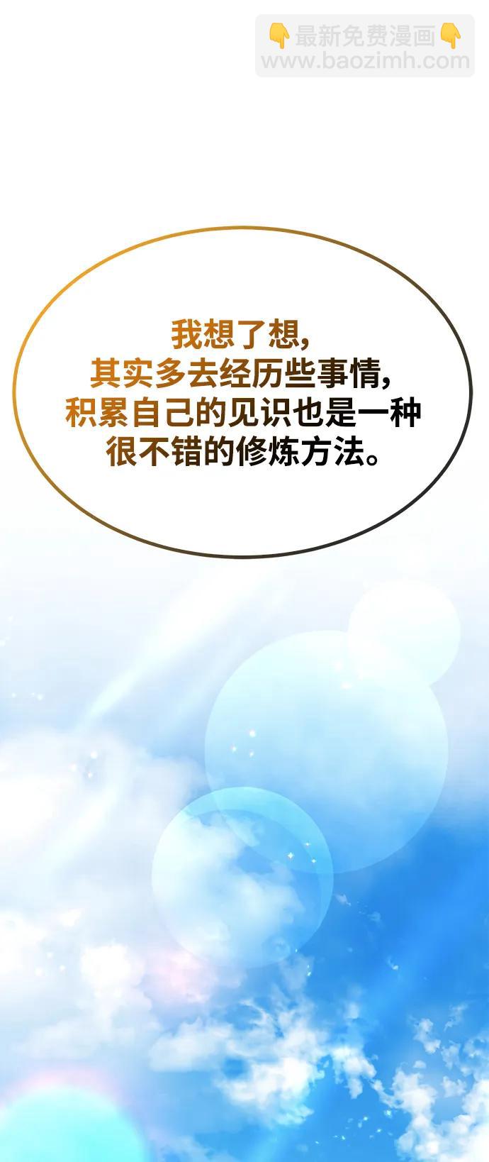 第55话（第一季最终话+后记）72