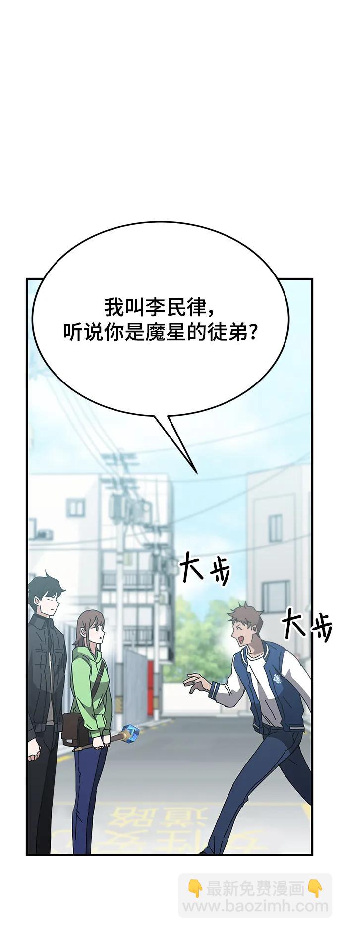第55话（第一季最终话+后记）77