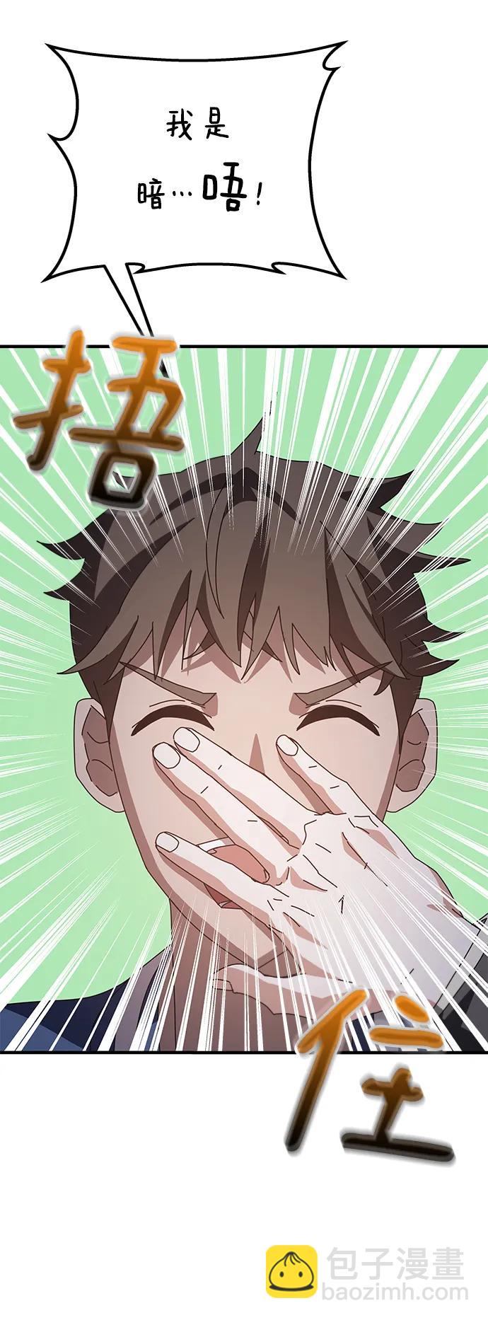 第55话（第一季最终话+后记）78