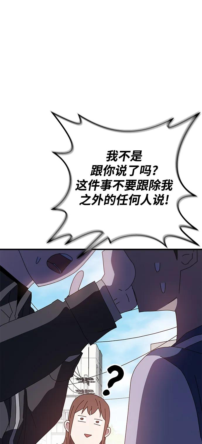 第55话（第一季最终话+后记）79