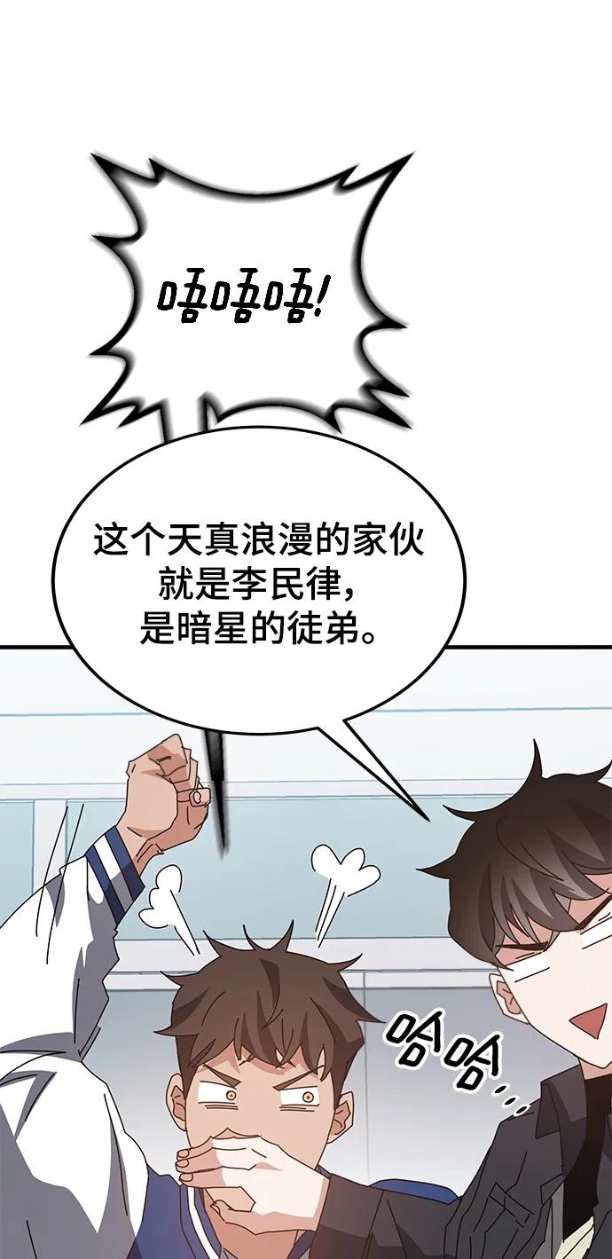 第55话（第一季最终话+后记）81