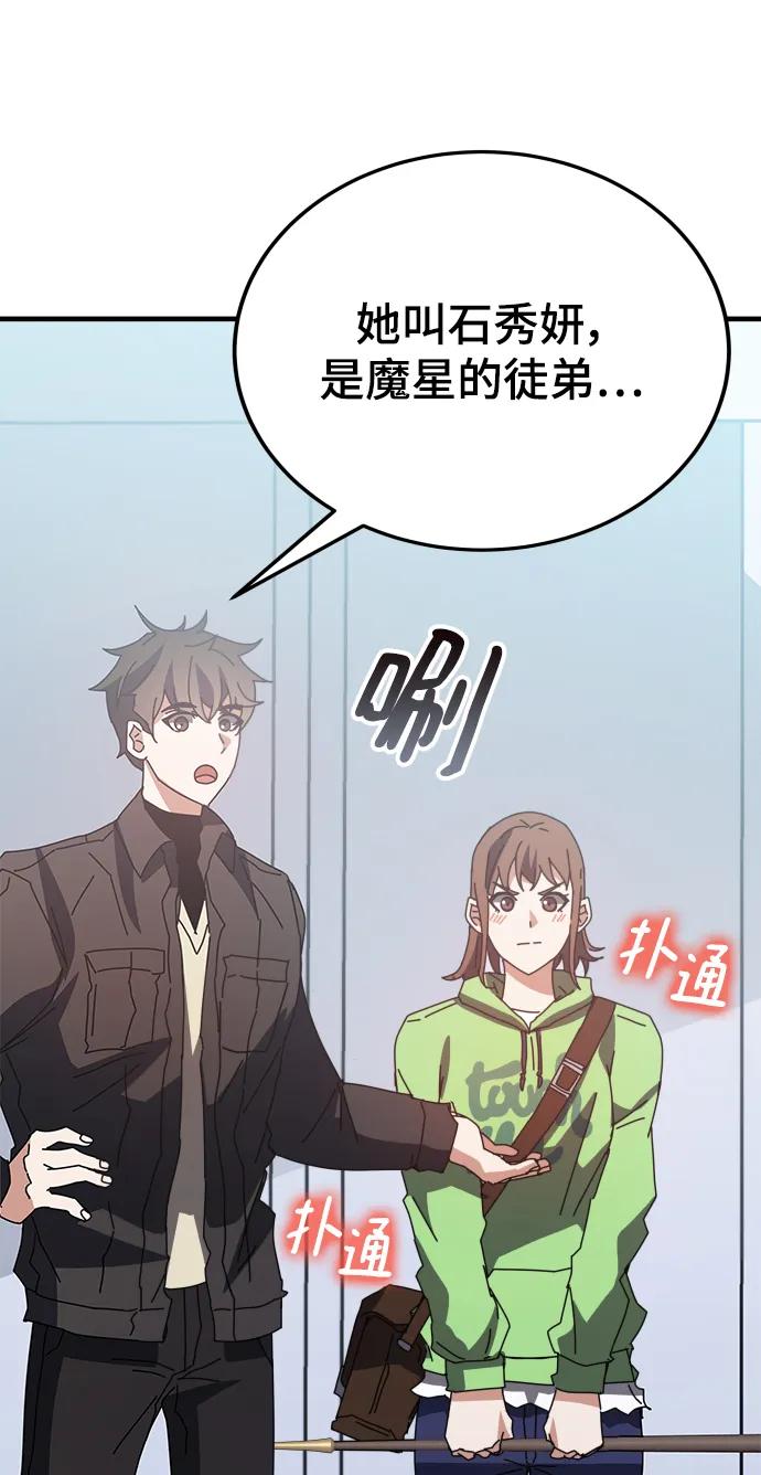 第55话（第一季最终话+后记）85