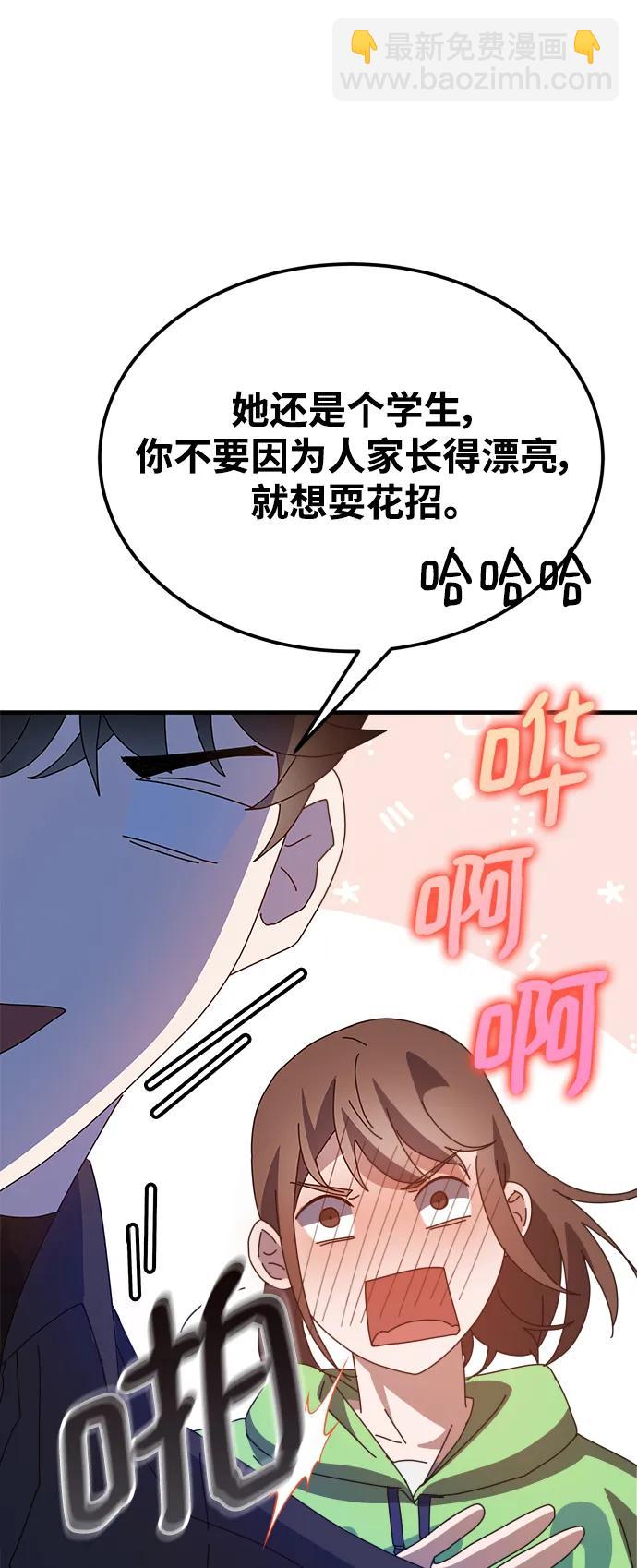 第55话（第一季最终话+后记）87