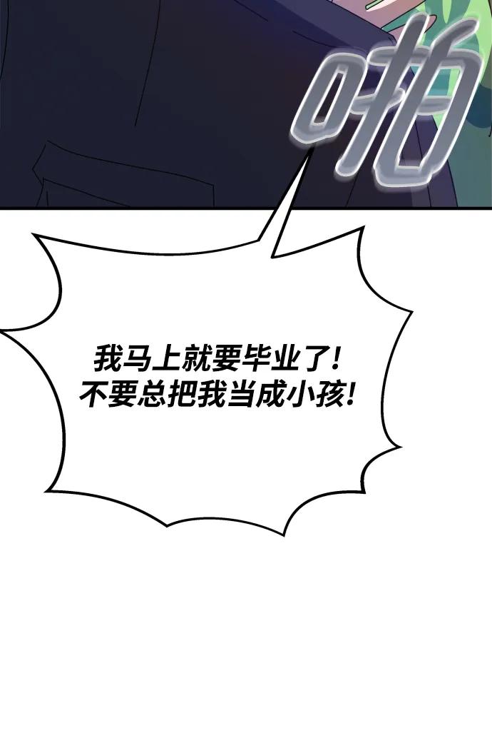 第55话（第一季最终话+后记）88