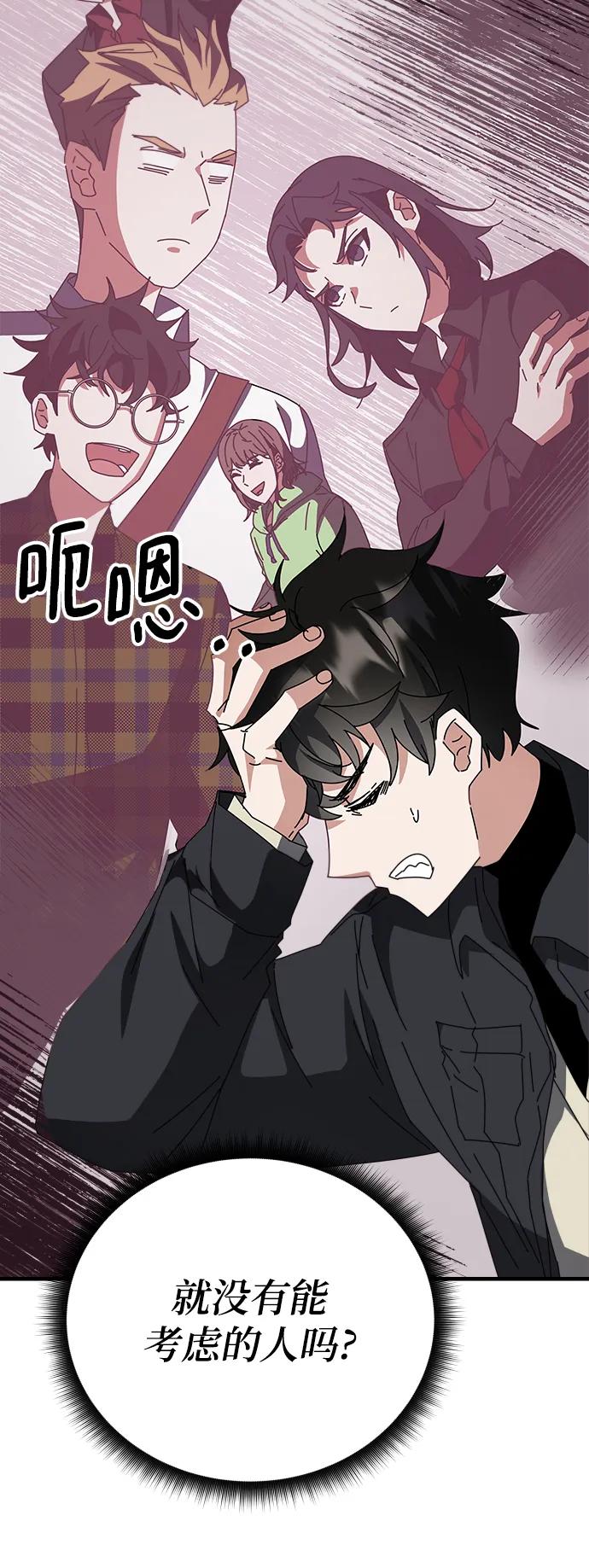 第55话（第一季最终话+后记）9