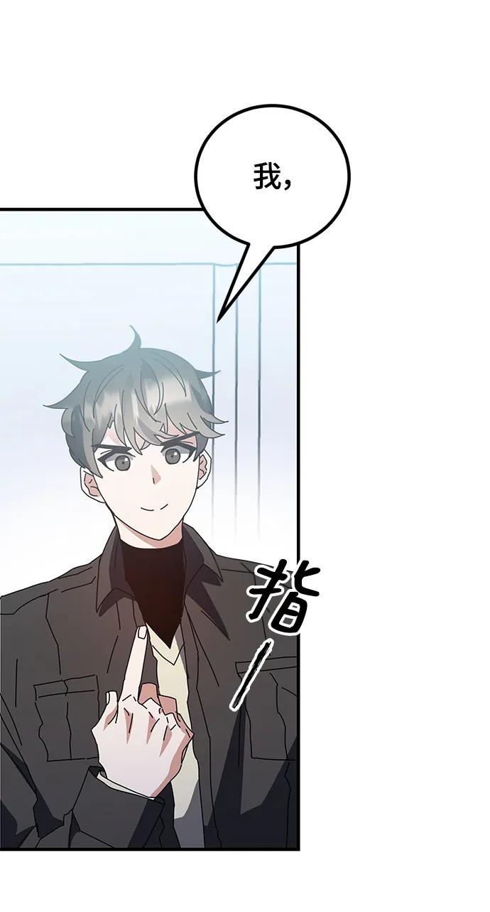 第55话（第一季最终话+后记）90