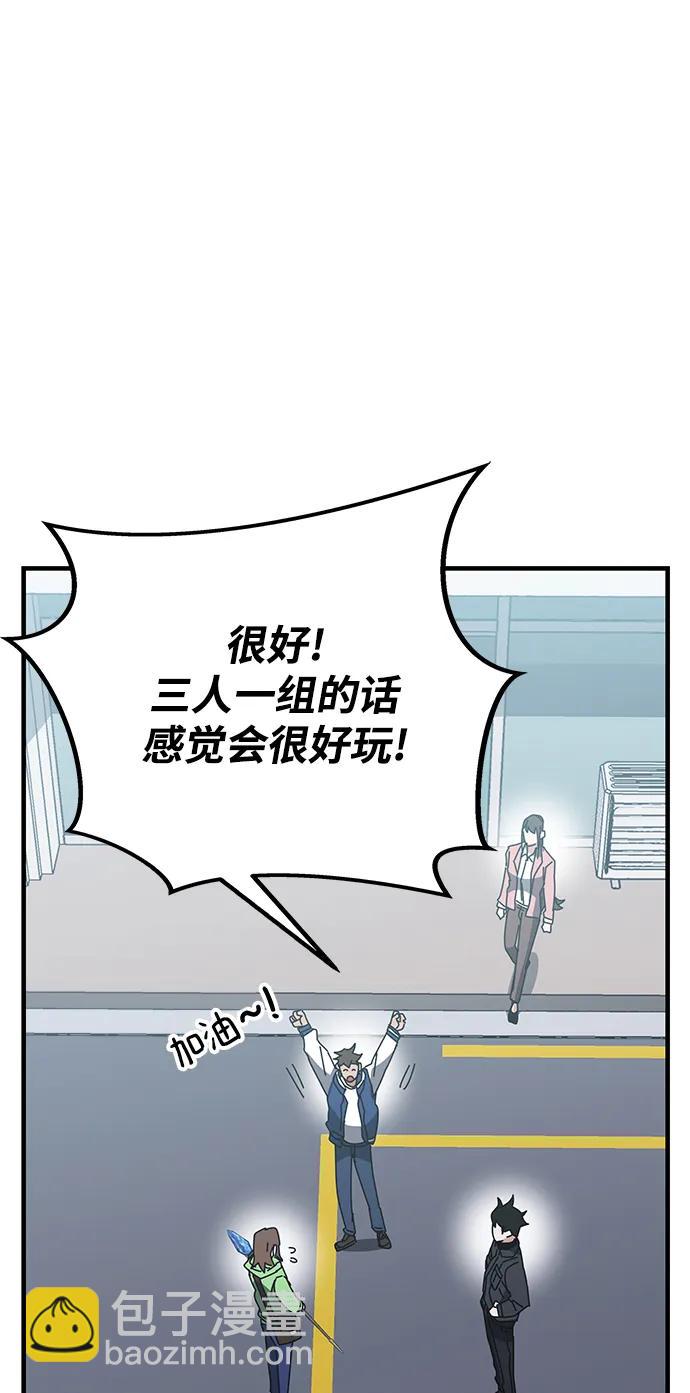 第55话（第一季最终话+后记）95