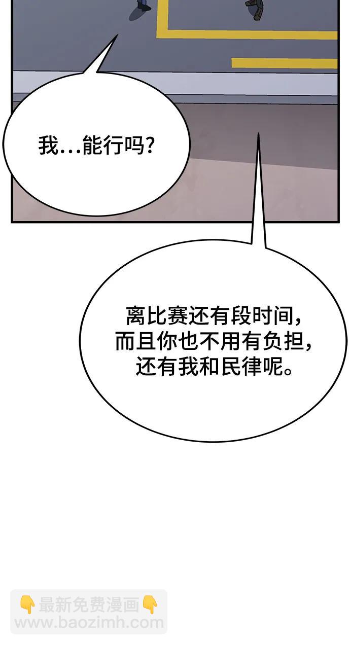 第55话（第一季最终话+后记）96