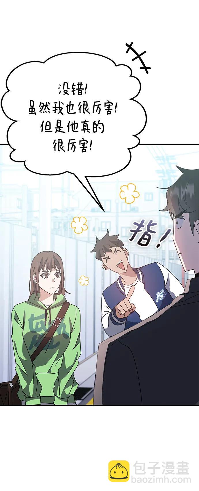 第55话（第一季最终话+后记）97