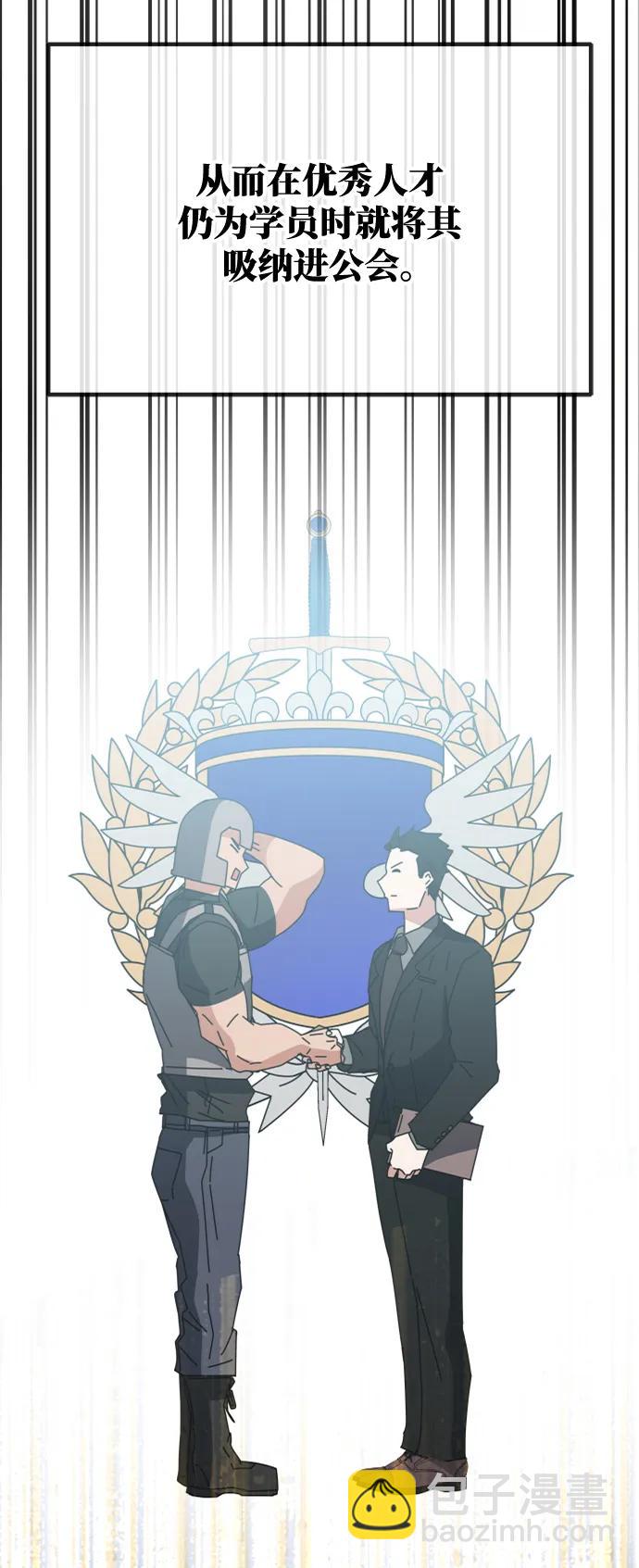 第56话10