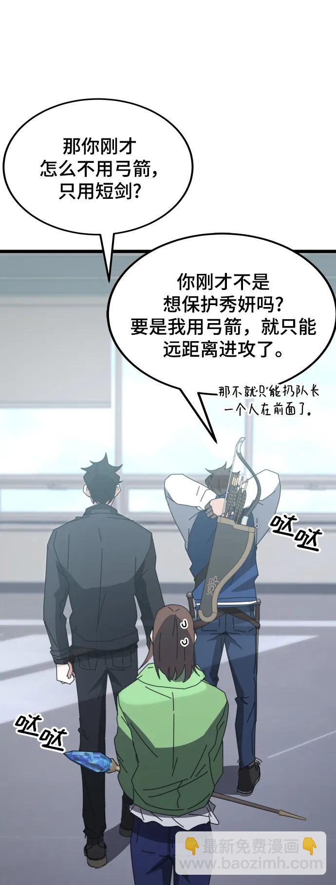 第56话101