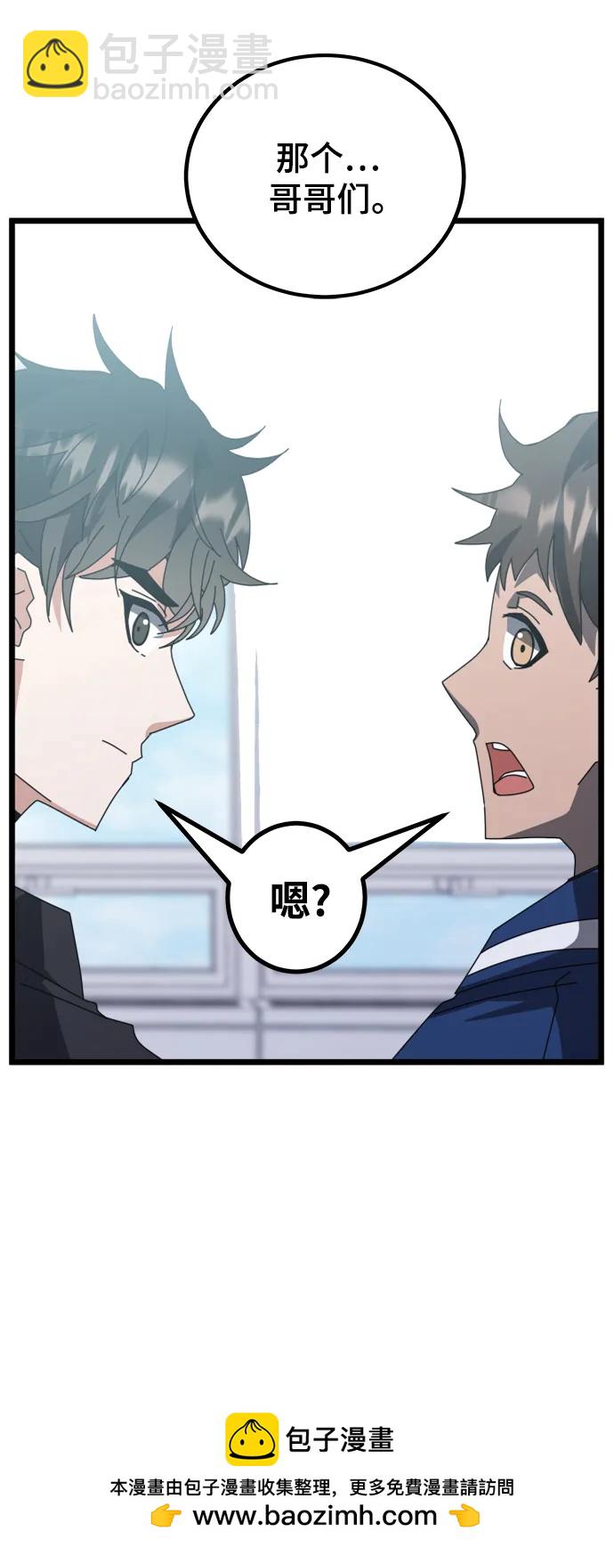 第56话103