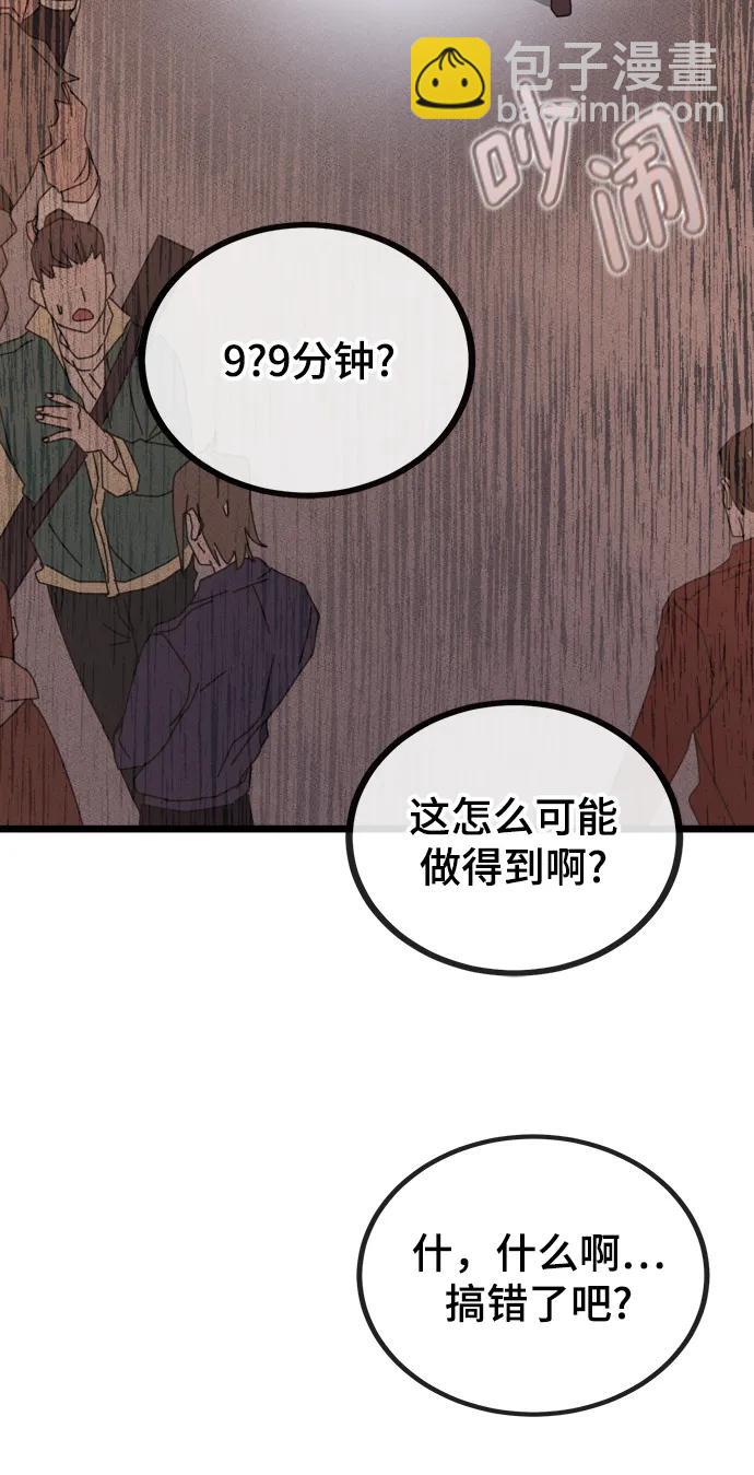 第56话109