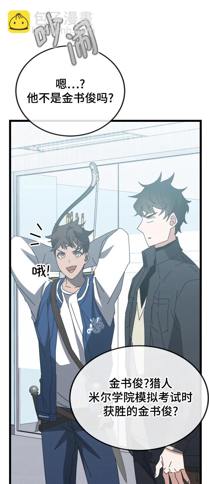 第56话110