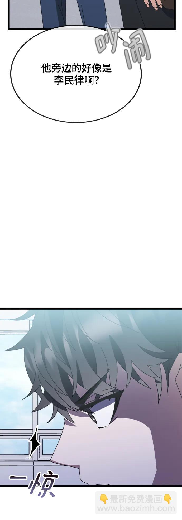 第56话111