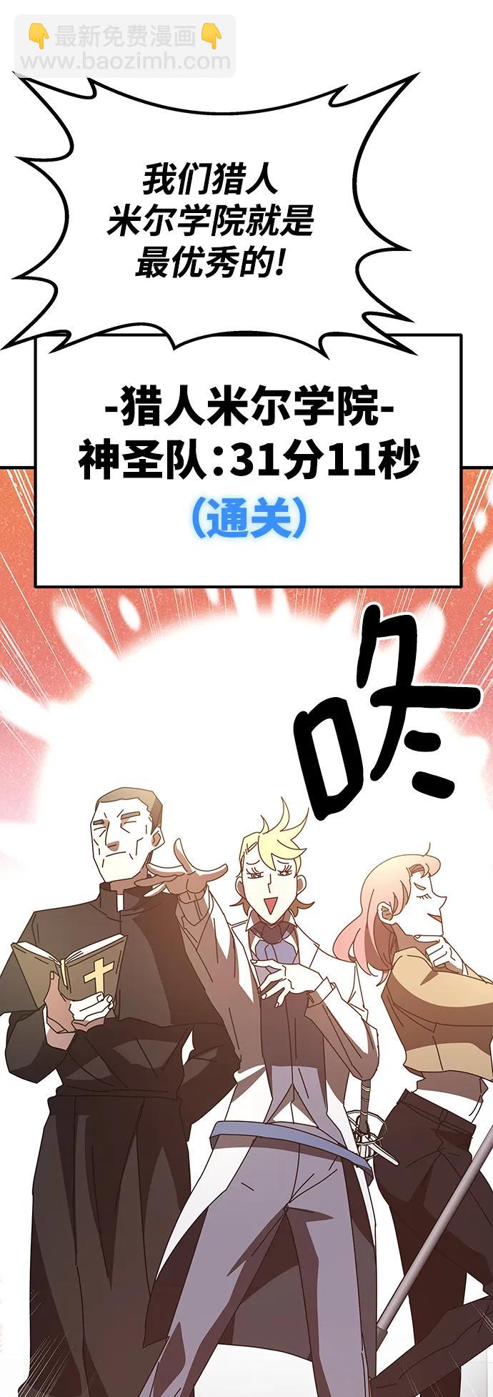 第56话119