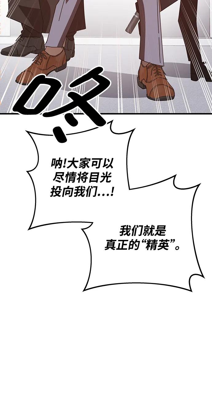 第56话120