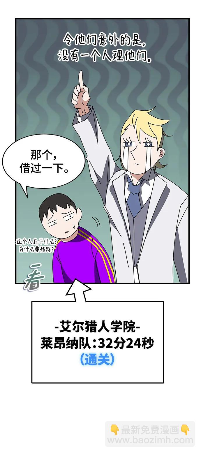 第56话122