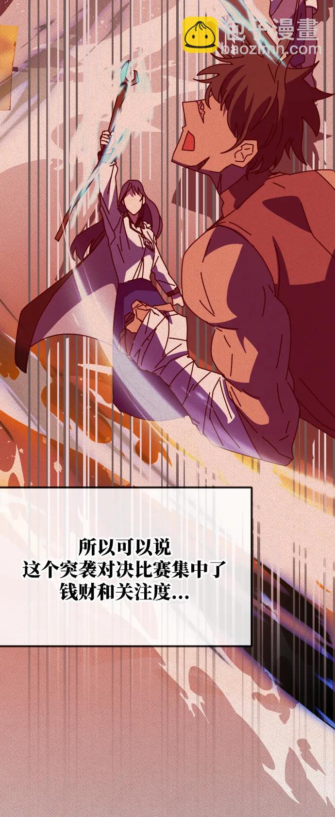 第56话15
