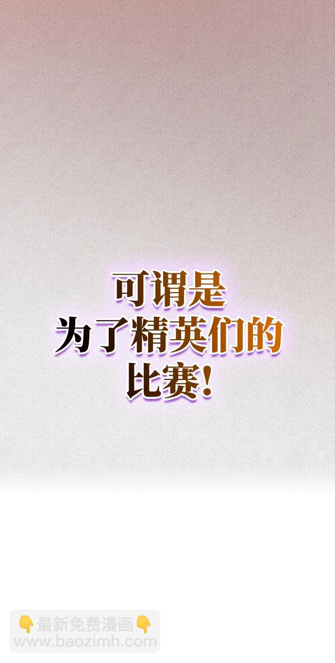 第56话16