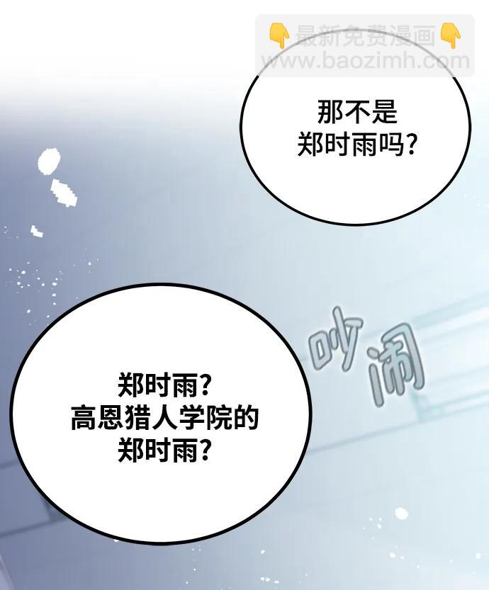 第56话18