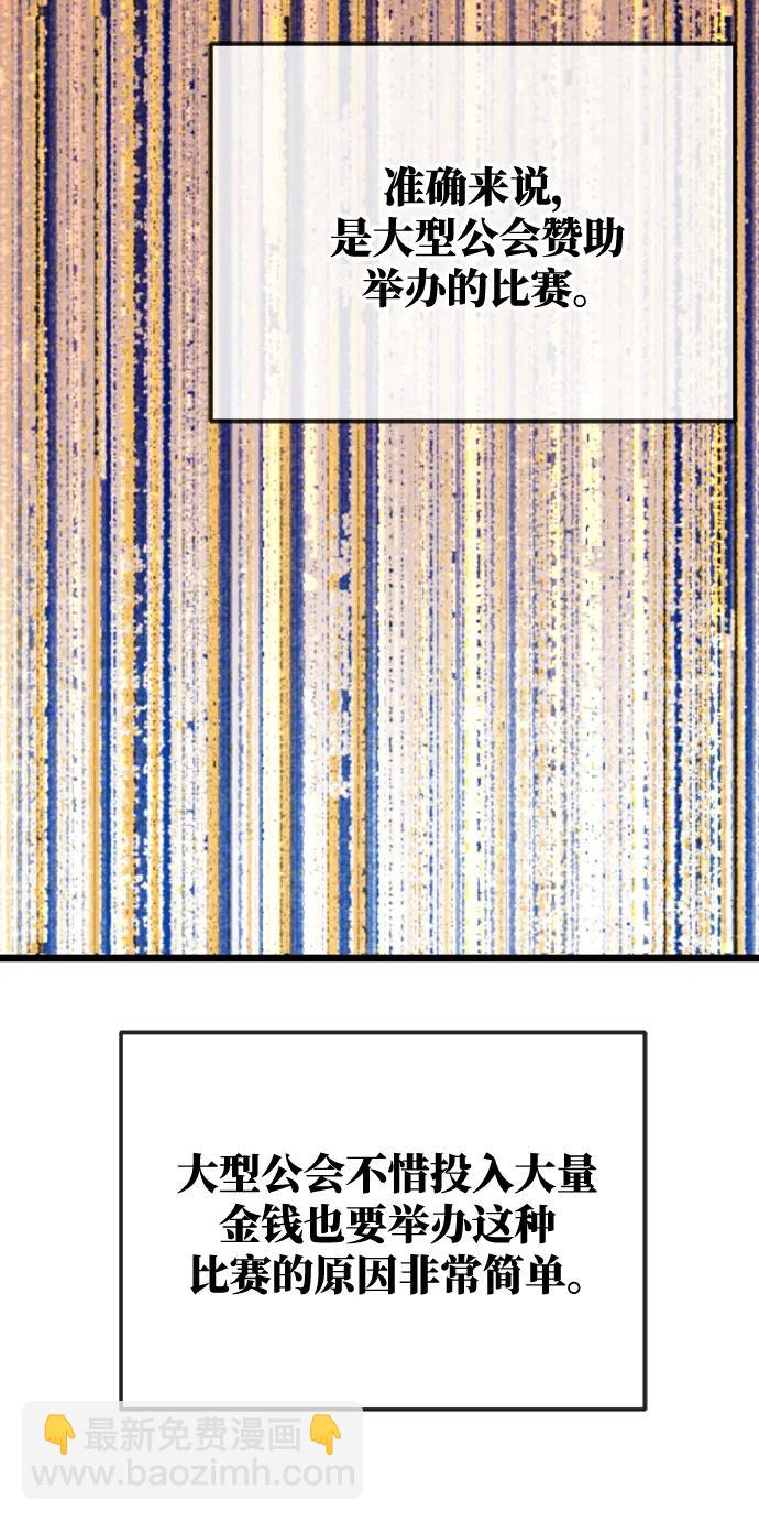 第56话2