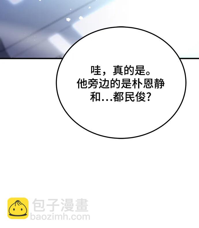第56话20