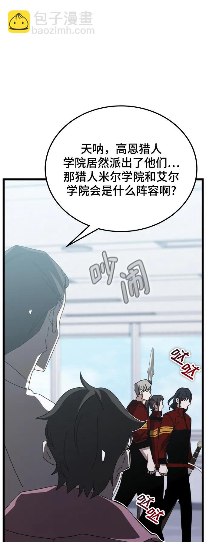 第56话22