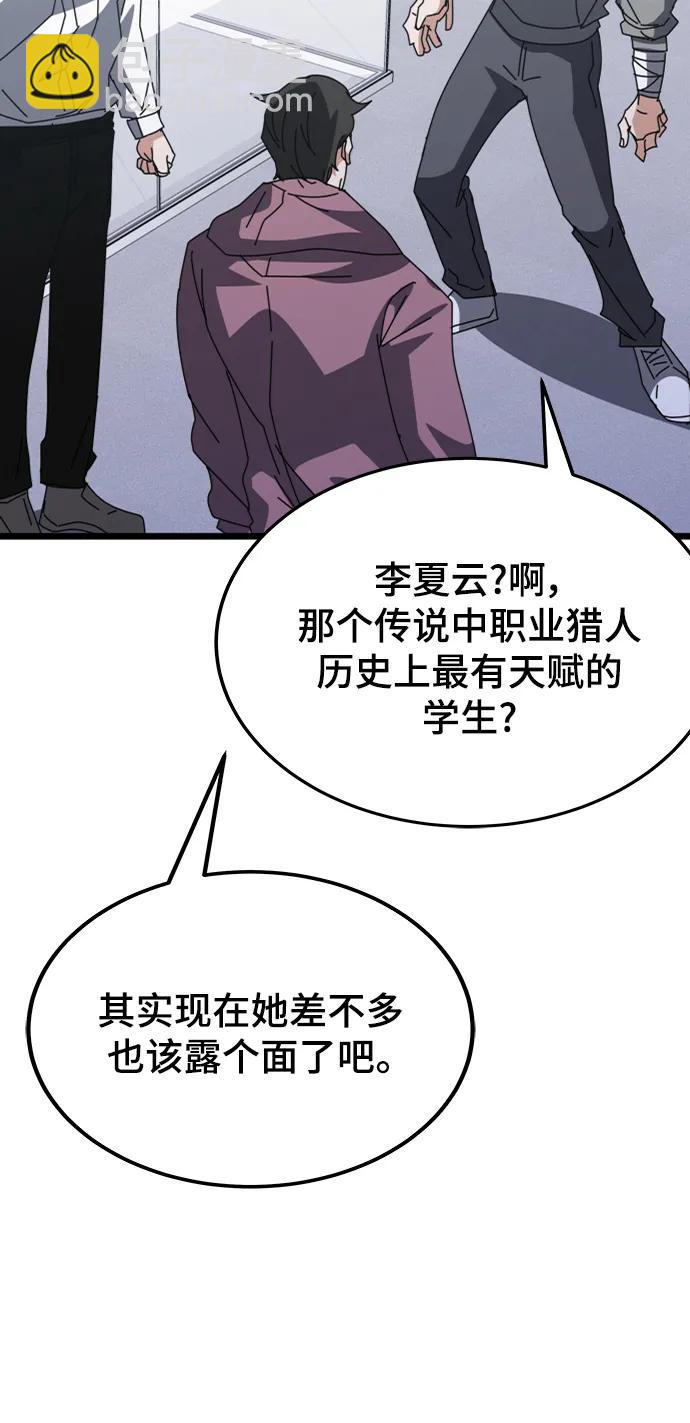 第56话24
