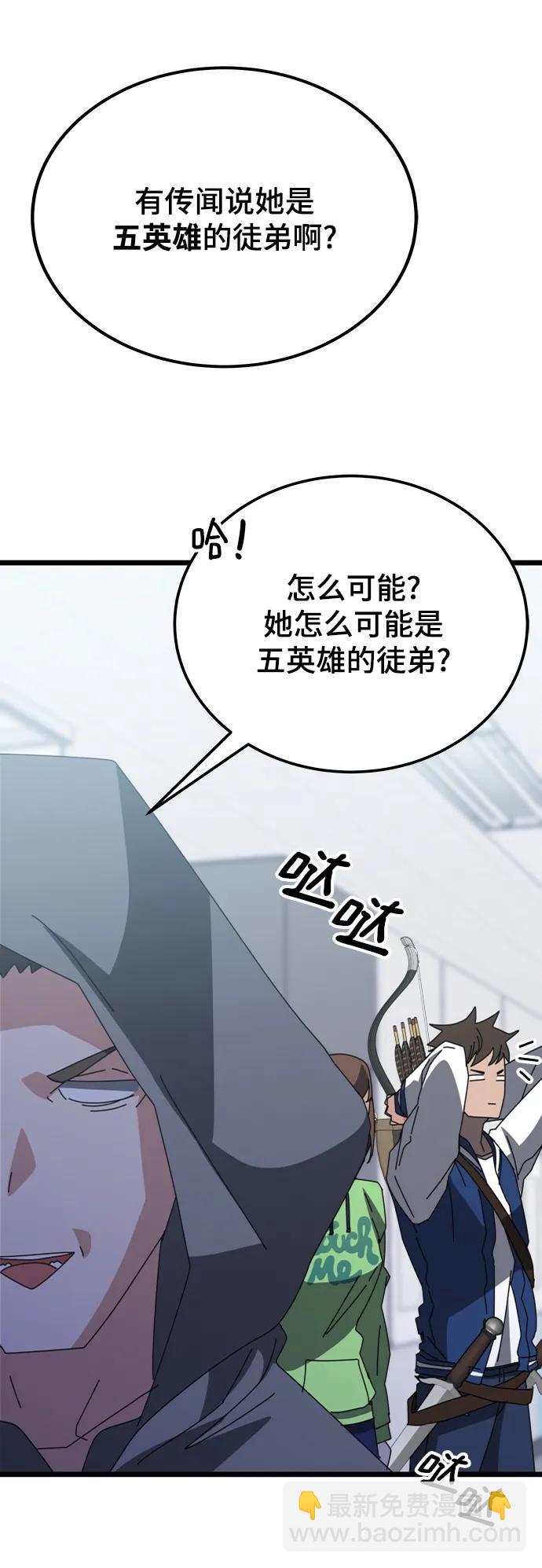 第56话25