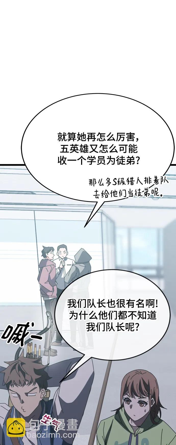第56话26