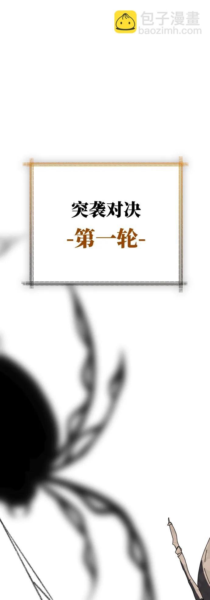 第56话28