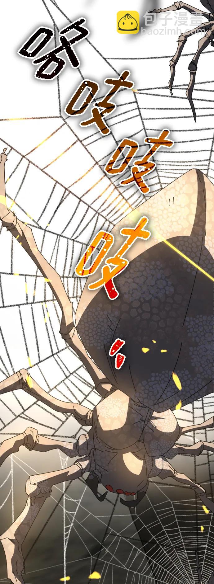 第56话29