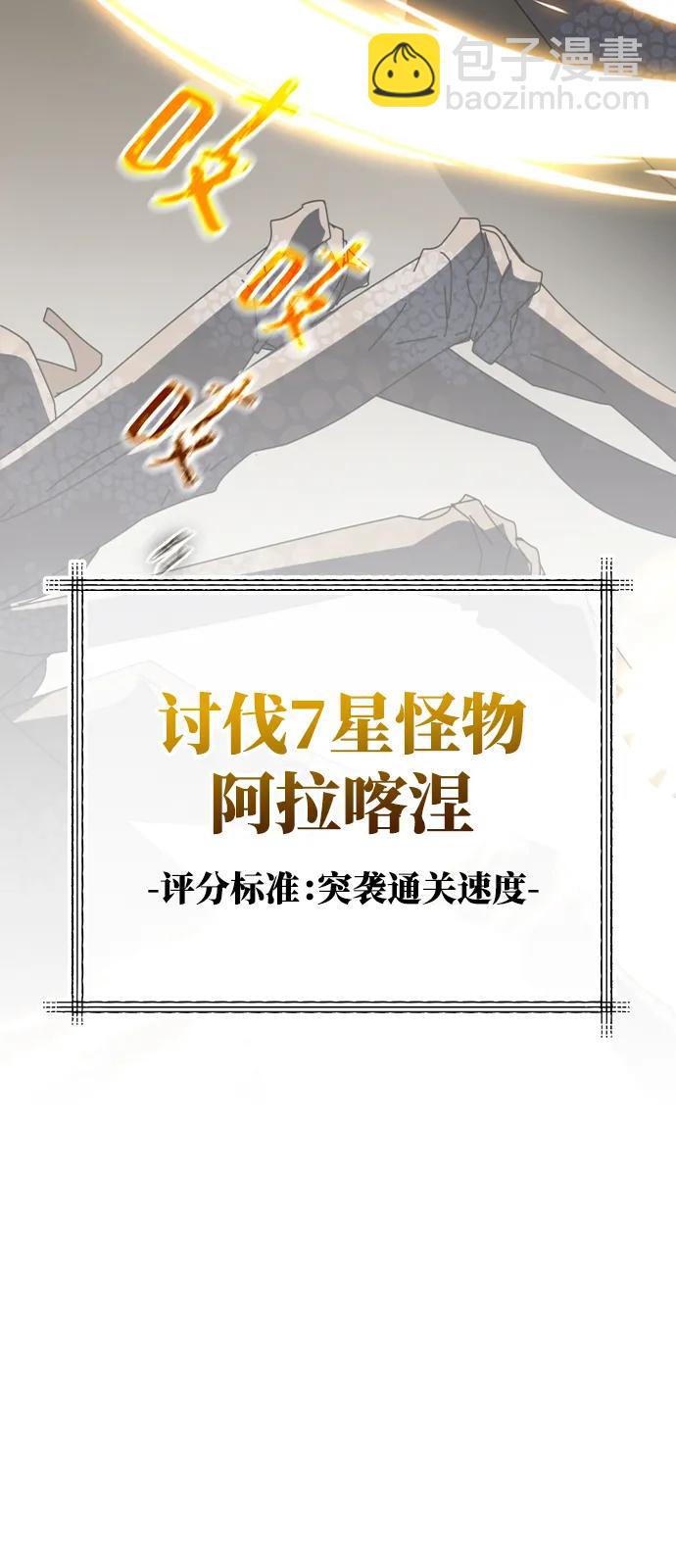 第56话32